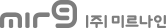 미르나인 푸터 로고
